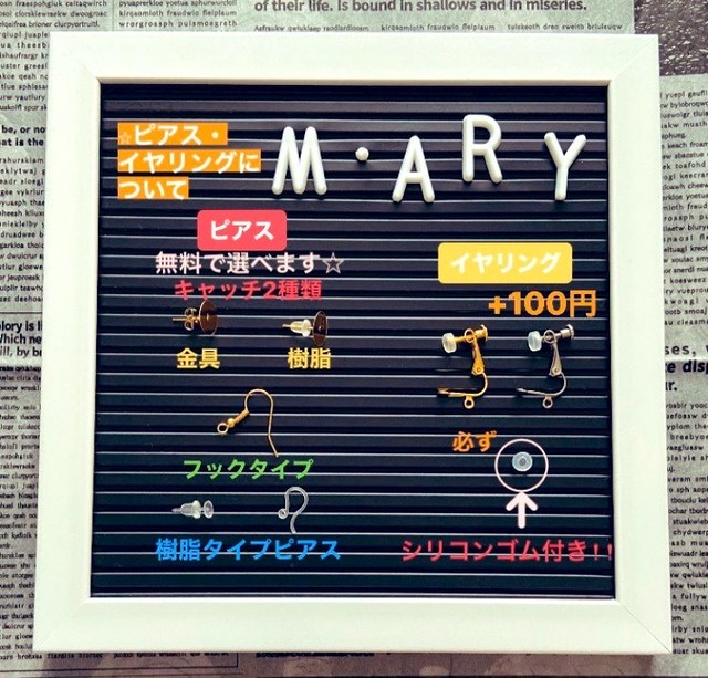 マーブル モノクロ 白黒 牛柄 レジン 華やか キラキラ ハンドメイド ピアス イヤリング M Ary