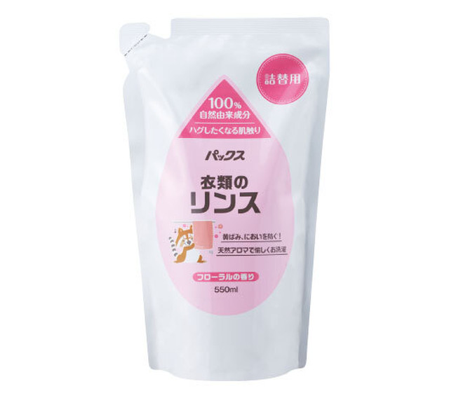 衣類のリンス 詰替用 550ml