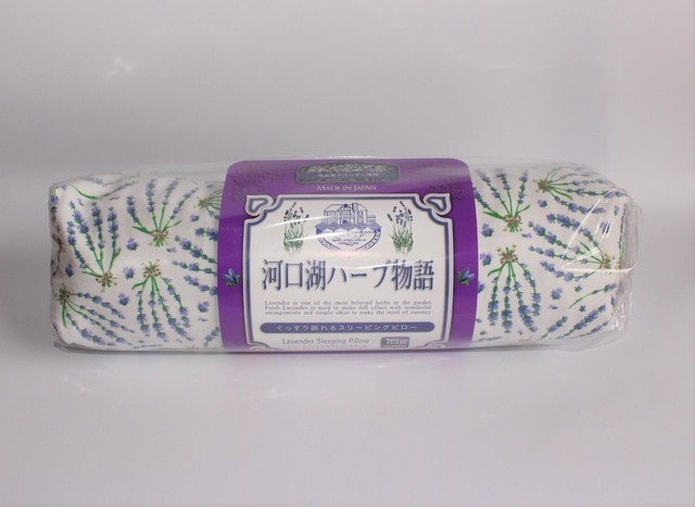 ラベンダーくつろぎピロー 河口湖ハーブ物語 河口湖ハーブ館オンラインショップ