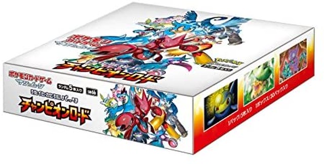 Jpcs ポケモンカードゲーム サン ムーン 強化拡張パック チャンピオンロード Box Az Japan Classic Store