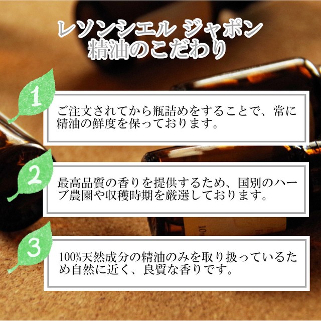 ベルガモット 精油 10ml ビター シトラス 爽やか リラックス グリーン 落ち着き アロマ 自然 天然 エッセンシャルオイル シンプル 単体 果皮 レソンシエル ジャポン レソポン