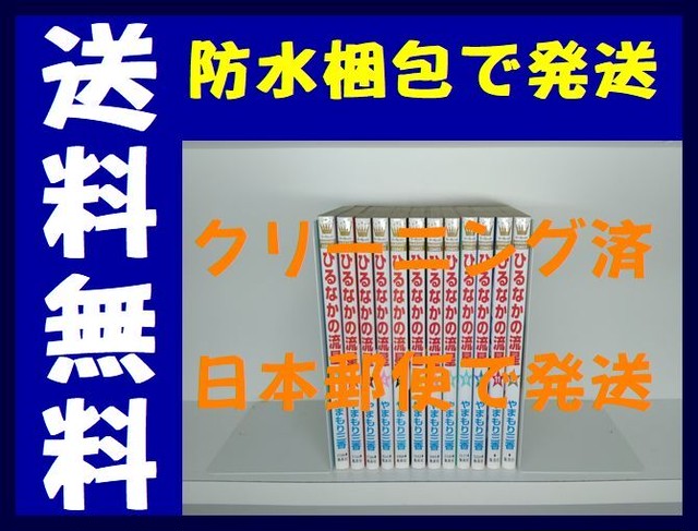 覇 ロード 池上遼一 1 22巻 漫画全巻セット 完結 後払可能 漫画全巻 コミックセット 専門店