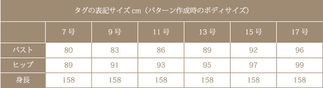 サテンハートネックドレス カラーフォーマル レディース 送料無料 沖縄は送料別途1 404円 Beau Choix