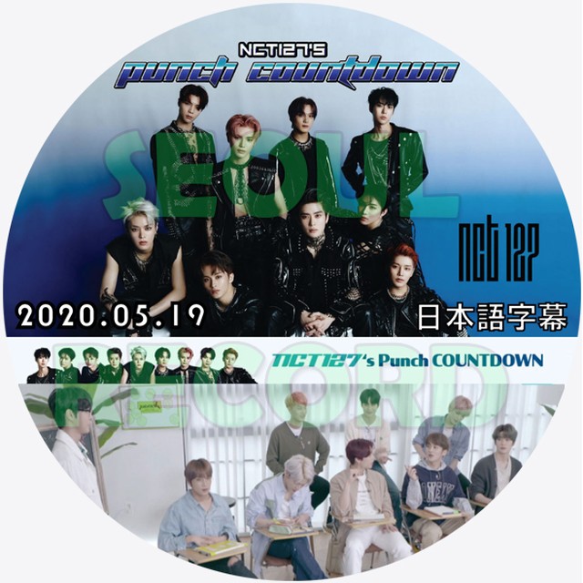 バラエティ Nct127 Nct127 S Punch Countdown 05 19 Nct 127 ジェヒョン 中本悠太 テヨン ウィンウィン ジョンウ ジャニー ヘチャン ドヨン マーク テイル 新大久保 ソウルレコード