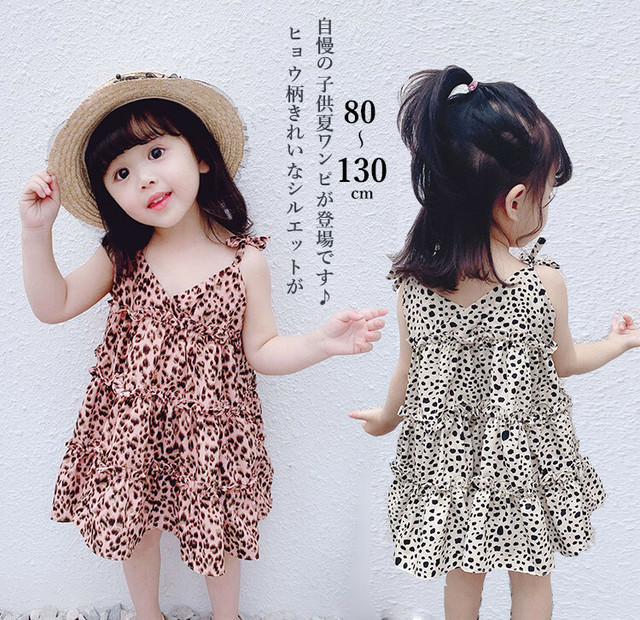 ユニーク子供 ワンピース おしゃれ かわいい子供たちの画像