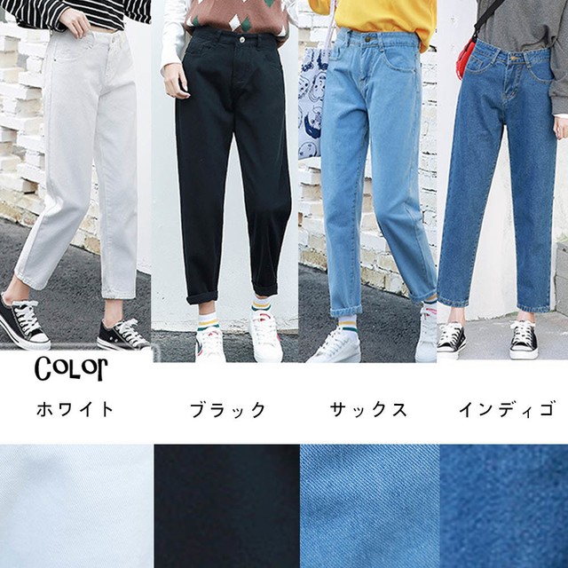 デニムパンツ レディース ハイウエスト ストレートズボン 九分丈