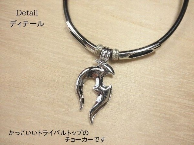 チョーカー メンズアクセサリー アクセサリー ファッション 定番 メンズ トライバル Mens Necklace Rock系 Hiphop B系 六角星 ダビデの星アイテム 羽 ネイティブ系 3011 Tre Fiore