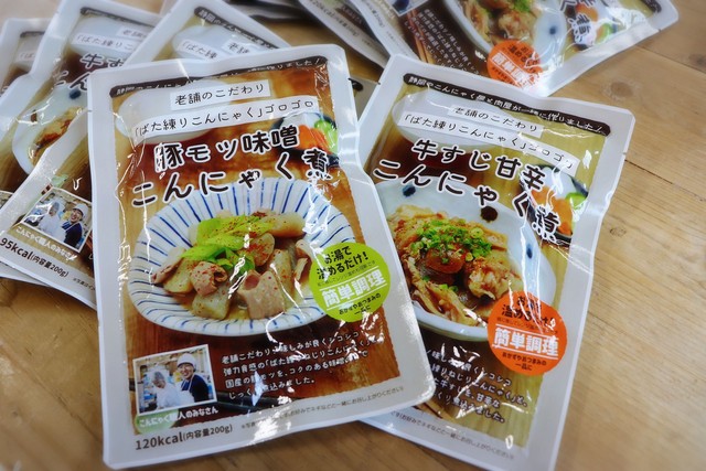 【牛すじ甘辛こんにゃく煮】5個&【豚モツ味噌こんにゃく煮】5個セット(まとめ買いでお買い得!通常価格の5%オフ)