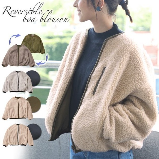 ノーカラーリバーシブル撥水ショート丈パイピングジップボアジャケット Cl4000 Classicalelf クラシカルエルフ 公式 Base ベイス レディースファッション ファッション 通販