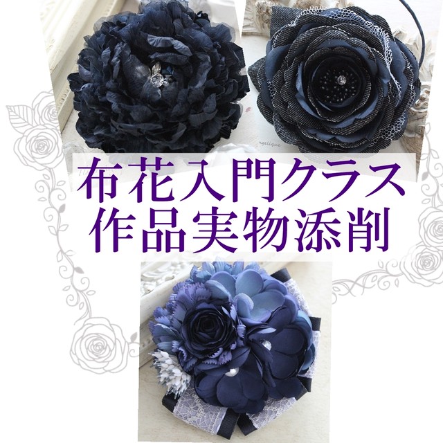 大切な日の貴方に素敵な花を フラワーアンジェリク