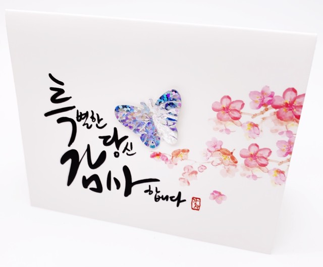 韓国 メッセージカード 韓国雑貨 Aqua Drop