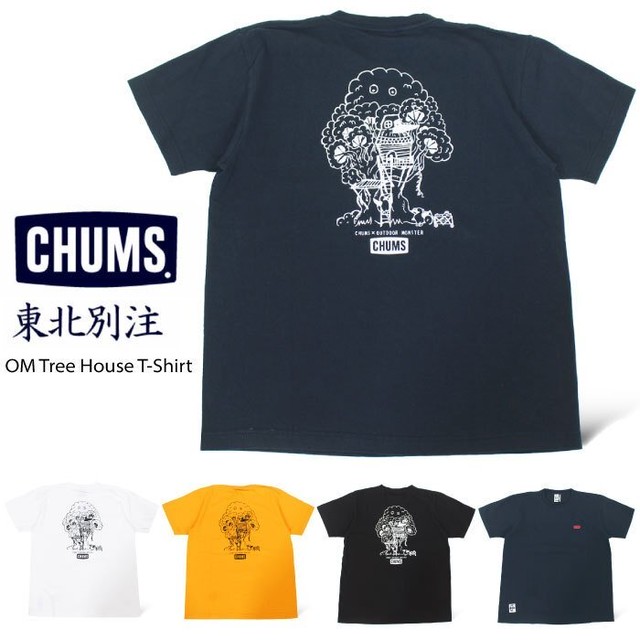 Chums チャムス Bears Online Chums チャムス 正規取扱店