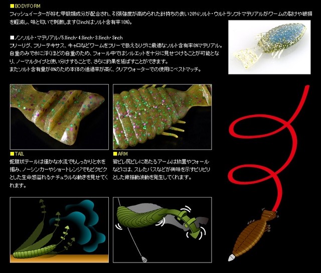 Deps ブルフラット 3インチ ルアーショップｂ ｆａｒｍ