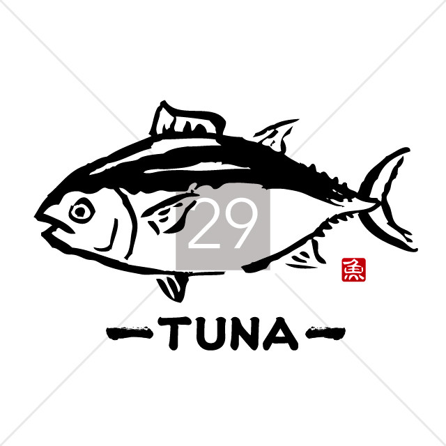 マグロ 一本 Tシャツ メンズ レディース 半袖 筆 イラスト 夏 大きいサイズ 160 S M L Xl デザインtシャツ通販サイトのshortplate ショートプレート