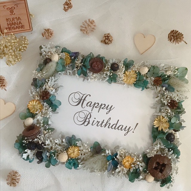 おしゃれインテリアアイテム ドライフラワーフォトフレーム Green Smoky くま花めがね