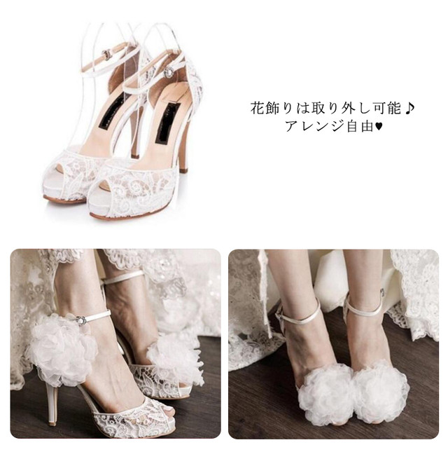 Rc9 ウェディングシューズ 美脚パンプス ハイヒール Wedding Shoes アンクルストラップ 結婚式パンプス レディースシューズ レース ウエディングシューズ パーティーパンプス レディース靴 ハイヒール ヒールの高さは 5cm 8 5cm 10cm 21 5cm 25 5cm B Sweet