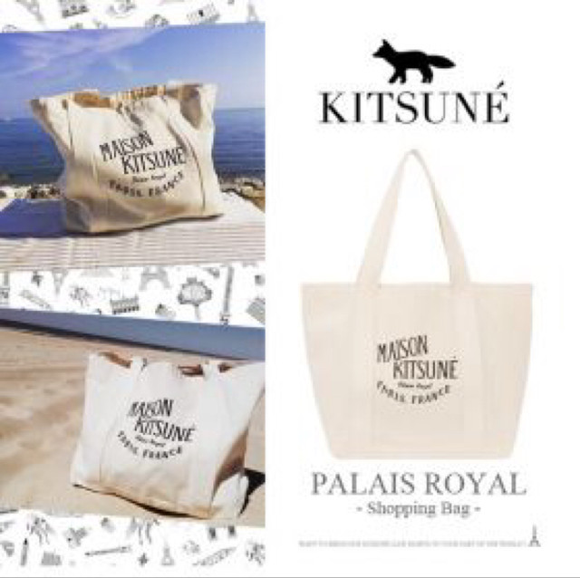 メゾンキツネ トートバッグ Maison Kitsune Shopping Bag Fw15u835 ちょっとしたオシャレに