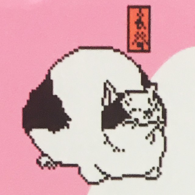 和柄レトロiphoneケース ドット絵 ねこ ポップな浮世絵 受注生産 浮世絵好きのための和柄レトロスマホケース専門店 垂井商店