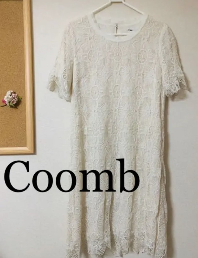 美品 Coomb クーム オフホワイト総レースワンピース 裏地付き Refly