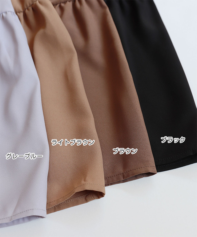 492 肩リボン ジョーゼット ティアード ワンピース Mallowmallow