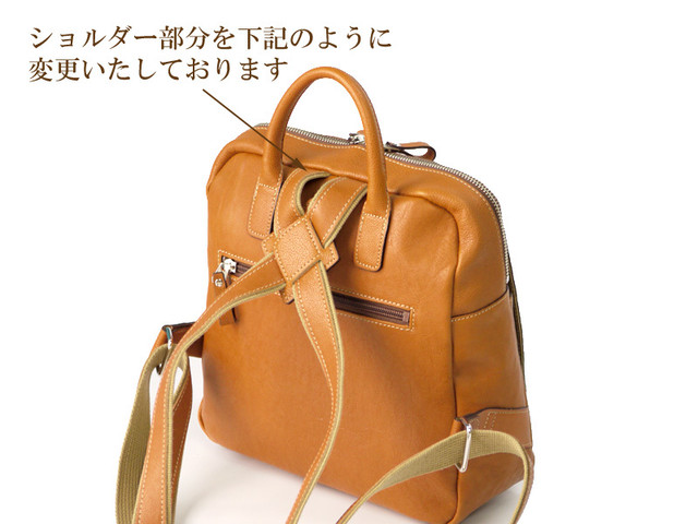 少し小ぶりめのナチュラル本革リュック 日本製 リュック レディース メンズ Bag Lovers Streets