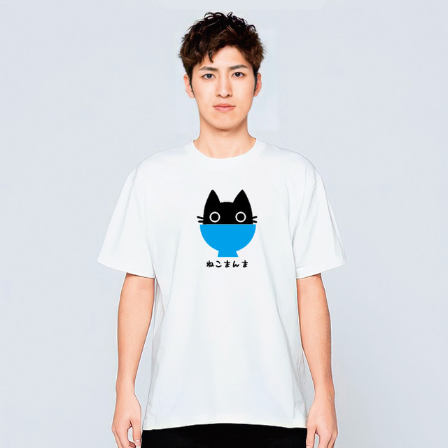 ねこまんま Tシャツ メンズ レディース 半袖 猫 シンプル ゆったり おしゃれ トップス 白 30代 40代 ペアルック プレゼント 大きいサイズ 綿100 160 S M L Xl デザインtシャツ通販サイトのshortplate ショートプレート
