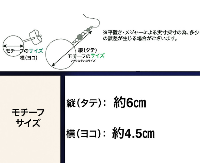 ラピスのモロッコピアス Guapa