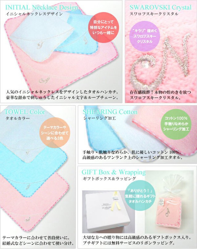 4枚までネコポス便可 イニシャルジュエリー 無料ラッピング入り イニシャル タオル ハンカチ シンプル 男性 女性 メンズ レディース プレゼント プチギフト 内祝い 入学 卒業 入園 卒園 引退 送別 イニシャル入りタオルハンカチ専門店 Matsudacraft 人気プチギフト