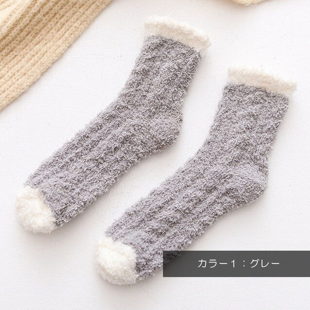 ソックス3セット購入で1つプレゼント 暖かいキャンディカラーのルームソックス リーブルモール Libre Mall