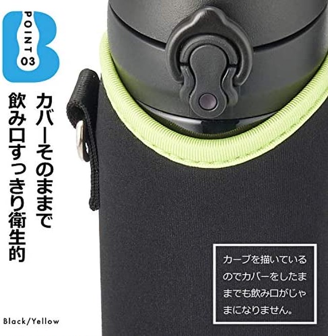 Jpcs Bottlepit 水筒カバー ボトルホルダー こども 女の子 男の子 500ml水筒用 携帯用ショルダーストラップ ケースのみ 抗菌袋付 ブラック Japan Classic Store