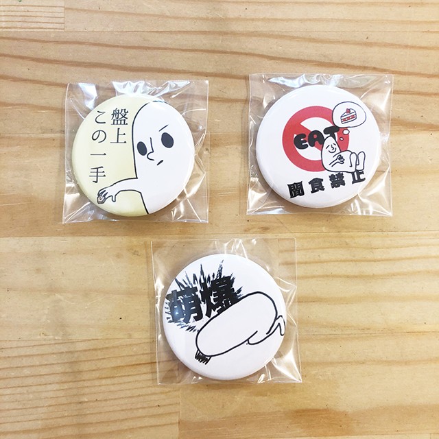 ごまお缶バッジ 大 Onlineshop いっぷく ごまお缶バッジ 大 Onlineshop いっぷく