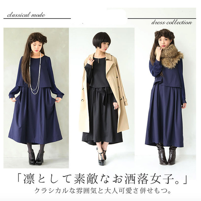 パーティーはもちろん普段着としても クラシカルデザインの上品ワンピースドレス 2色展開 大人女子向けネットショップsteady ステディ