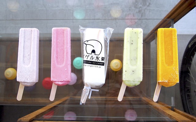 定番アイスキャンディー10本セット イグル氷菓ウェブショップ