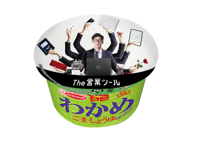 オリジナルカップ麺