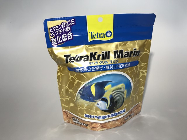 テトラクリルマリン Aquastudio