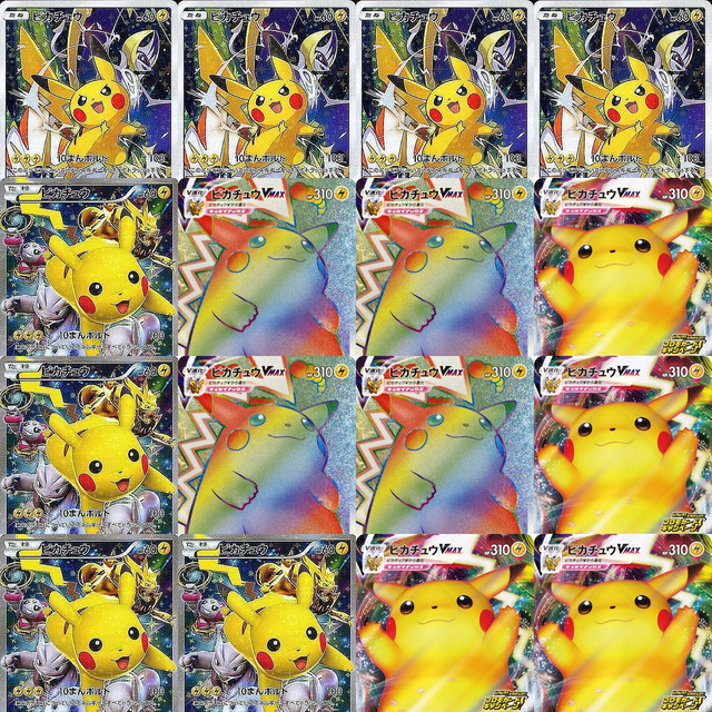 最安値挑戦 即購入可 ピカチュウ 5枚 超特価激安 Www Yourazlawyer Com