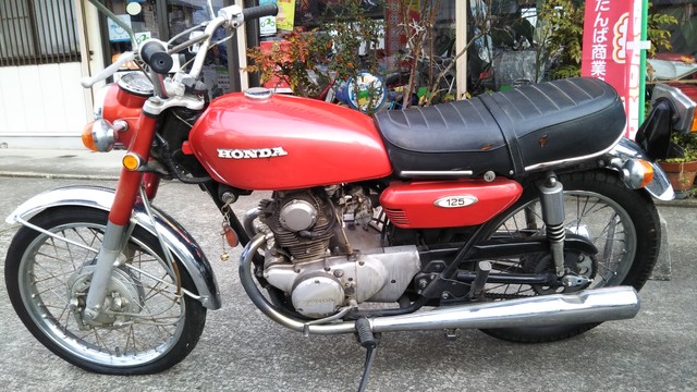 Honda Cb125 1970年代中古バイク Fm805たんばラジオショッピング