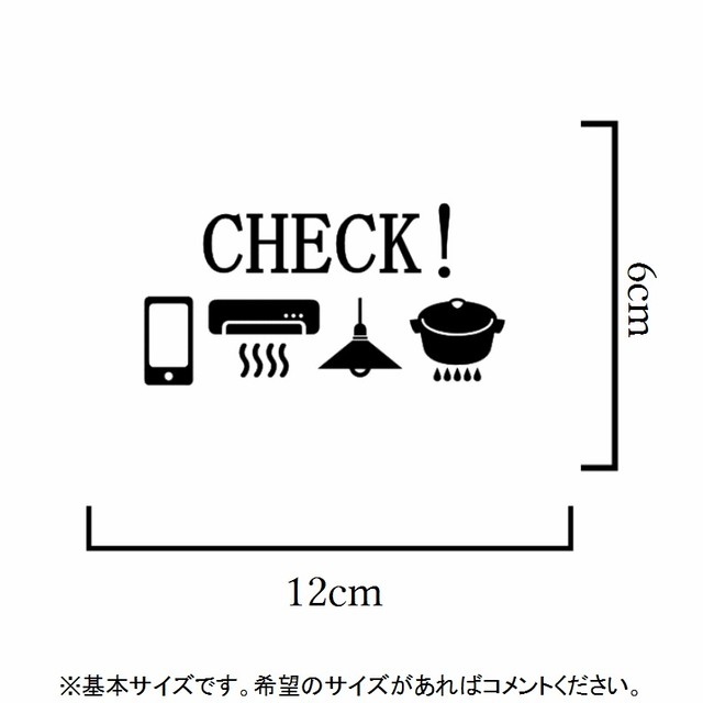 便利 電気 エアコン消し忘れ防止ステッカーシール 思い出屋さん