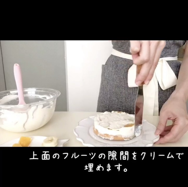 １歳の誕生日に 赤ちゃんも食べれる米粉のスマッシュケーキ 動画レッスン Milkitchen