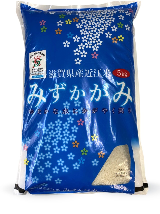 みずかがみ 5kg