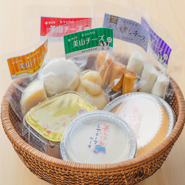 美山牛乳詰め合わせセット