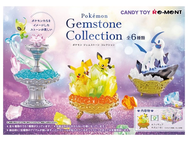 ポケットモンスターpetite Fleur プチフルール４ Box おもちゃのマミー