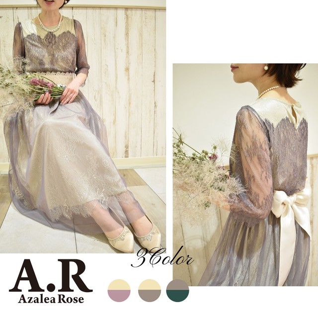 0401 1 レース配色ワンピース A R Azalearose