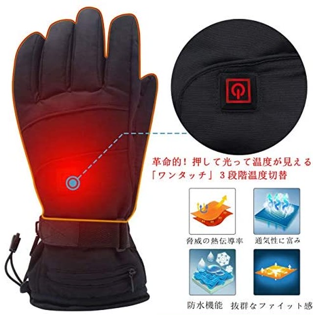 Jpcs Greensha 充電式 手袋 ヒーター手袋 電熱グローブ 電熱手袋 電気手袋 おててのこたつ ヒーター手袋 バイクや自転車用 男女兼用 黒い ヒーター付インナーグローブ 抗菌 制菌 ウィルス防止 防寒に最適 お手てのこたつ ぽかぽか手袋 ヒーター付き手袋 ポカポカ手袋