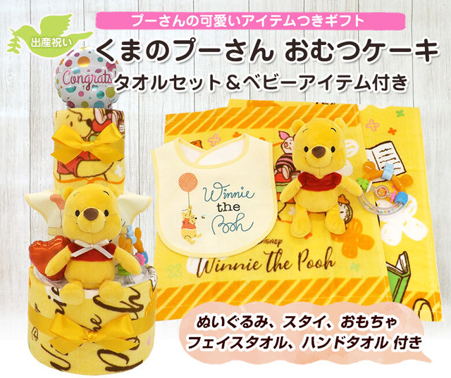 くまのプーさん ハニークレヨン