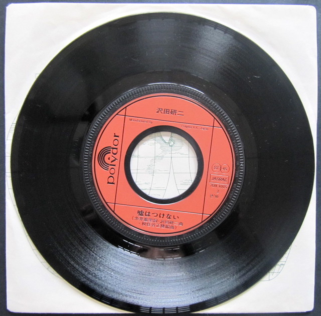 80 Ep 沢田研二 酒場でdabada 音盤窟レコード