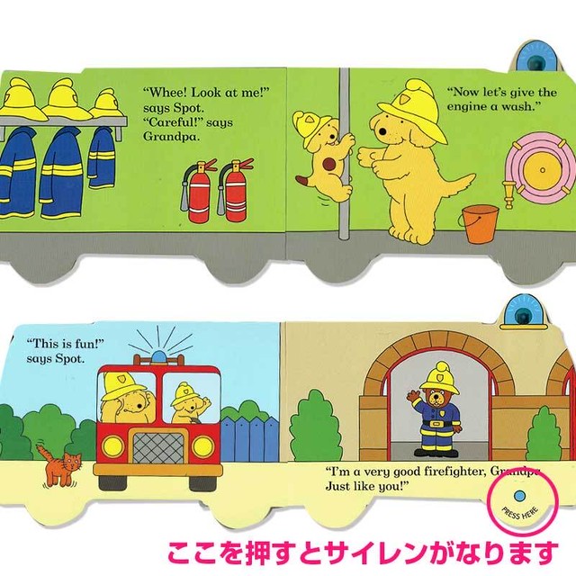 人気絵本 Spot S Fire Engine コロちゃんシリーズ 消防車の絵本 Eric Hill 英語絵本の わんこ英語books