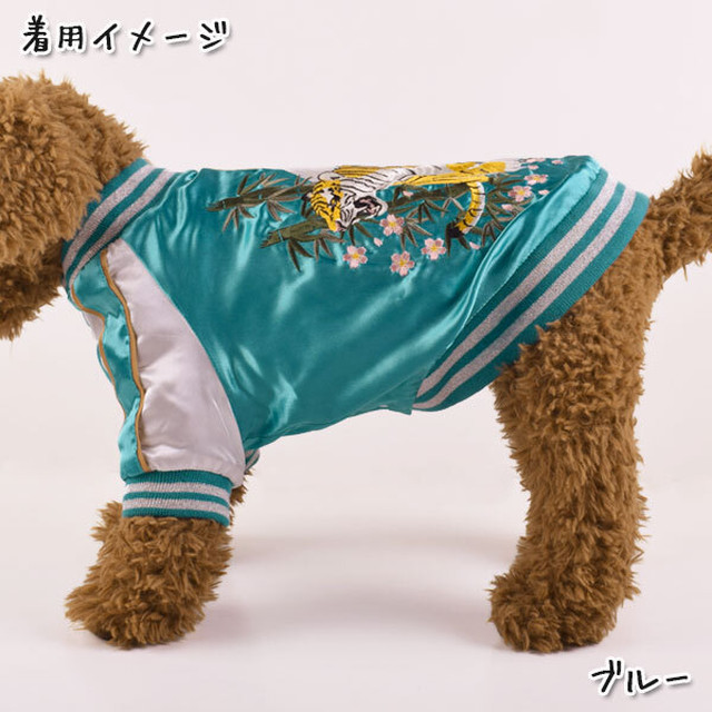 わんちゃん スカジャン 虎竹桜 ペット ドッグ ウェア 犬用 犬服 S M L 2l Md M スマホケース ペットウェア専門店 Sweet Monaco