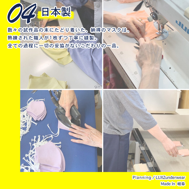 不織布マスクも入るポケット付き 抗菌 抗ウイルス 最強クレンゼ素材を使用 日本製 繰り返し洗える 超快適 デザイン カラー マスク 大きめ 小さめ サイズ 子供 メンズ 個包装 クラボウ M Lサイズ 3カラー 3デザイン Luxzunderwear