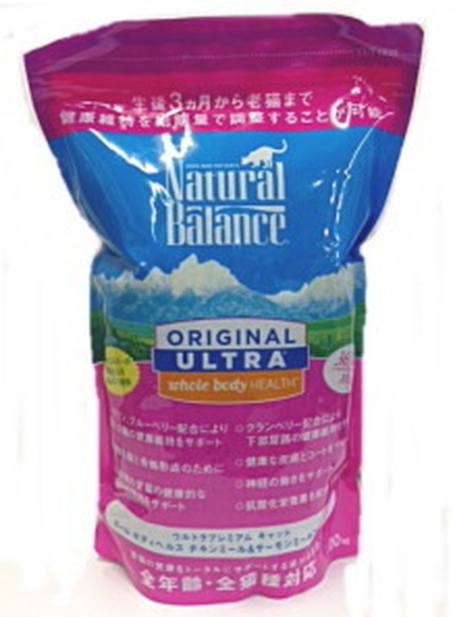 ナチュラルバランスウルトラプレミアム キャットフード ホールボディヘルス2 2ポンド1ｋｇ ペットの自然食とサプリメント専門店 やまだ屋